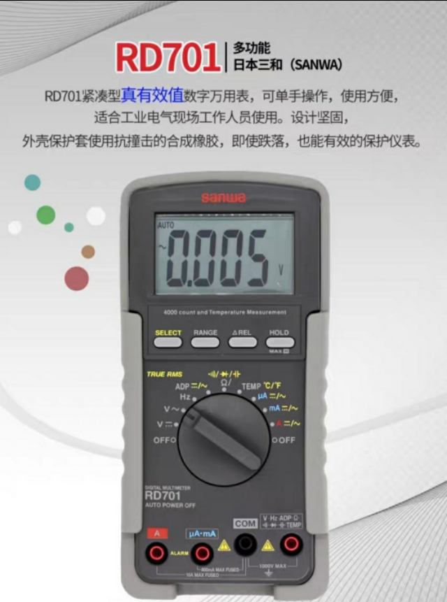 胜利和优利德万用表拆解对比,优利德万用表和胜利万用表哪个好