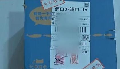 快递包装开启瘦身模式,快递包装如何减负瘦身