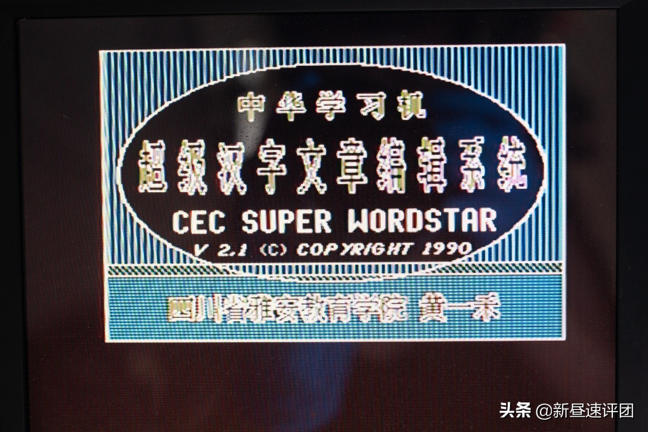 8090后的童年电脑,80年代童年的电脑