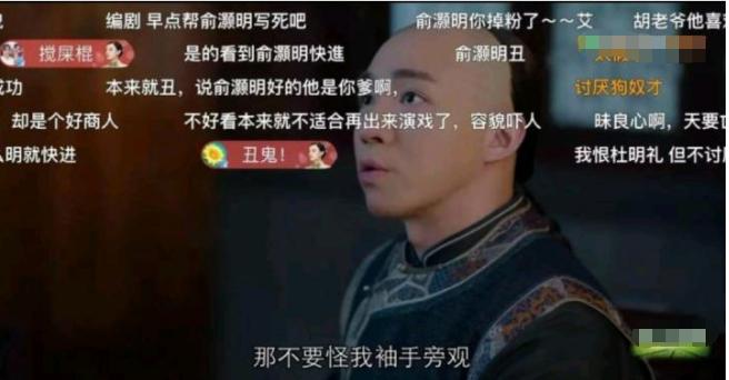 俞灏明烧伤事件真相大揭秘,俞灏明烧伤事件图片曝光