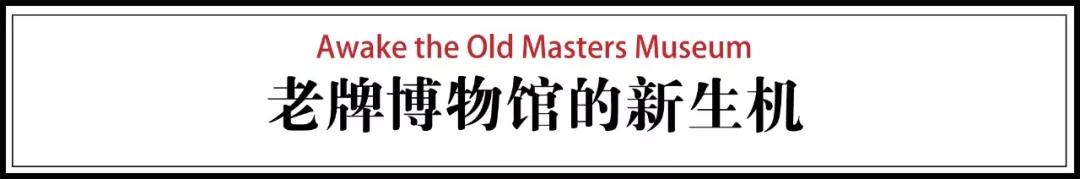 真美女,捐出千亿家产,成就世界顶级博物馆,稀世珍宝对全球开放