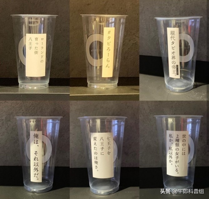 牛郎科普组,牛郎roland的店