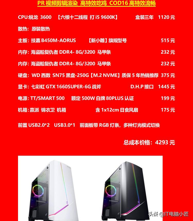 amda49125处理器和amda9,amdfx6300处理器和amdr5