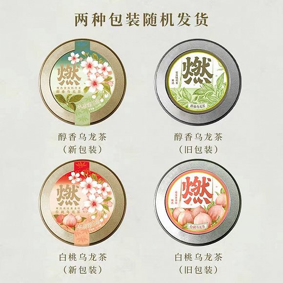 国产品牌元気森林,元気森林与其他品牌比较的劣势