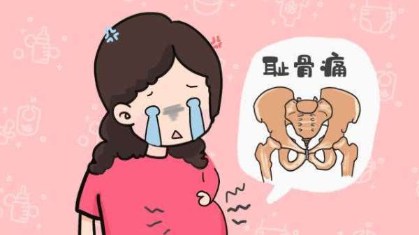 孕晚期心里难受怎么办,孕晚期腰疼痛难忍没人理解