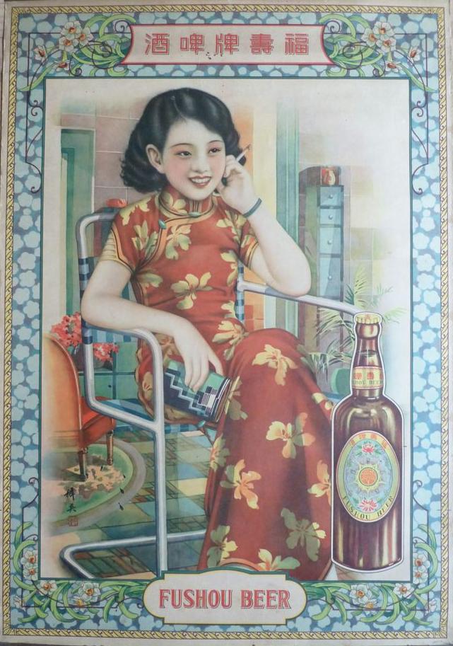 民国月份牌的市场收藏价格,民国时期古玩鉴宝视频