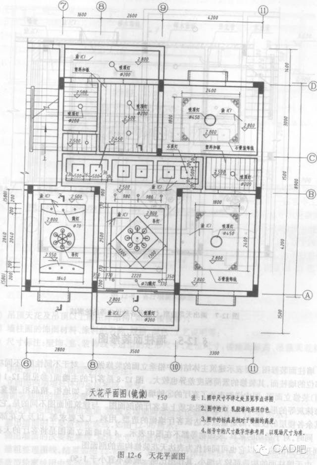 室内装修cad制图软件,cad室内装修全套施工图教学