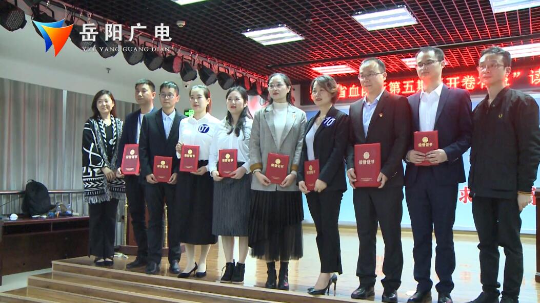 共品书香同享“悦”读省血防所“开卷有益”读书报告会精彩纷呈