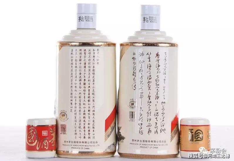 茅台水晶瓶酒价格,你知道一瓶茅台多少钱吗