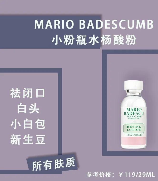 水杨酸刷酸烂脸后的真实经历,刷酸后脸长期泛红怎么办