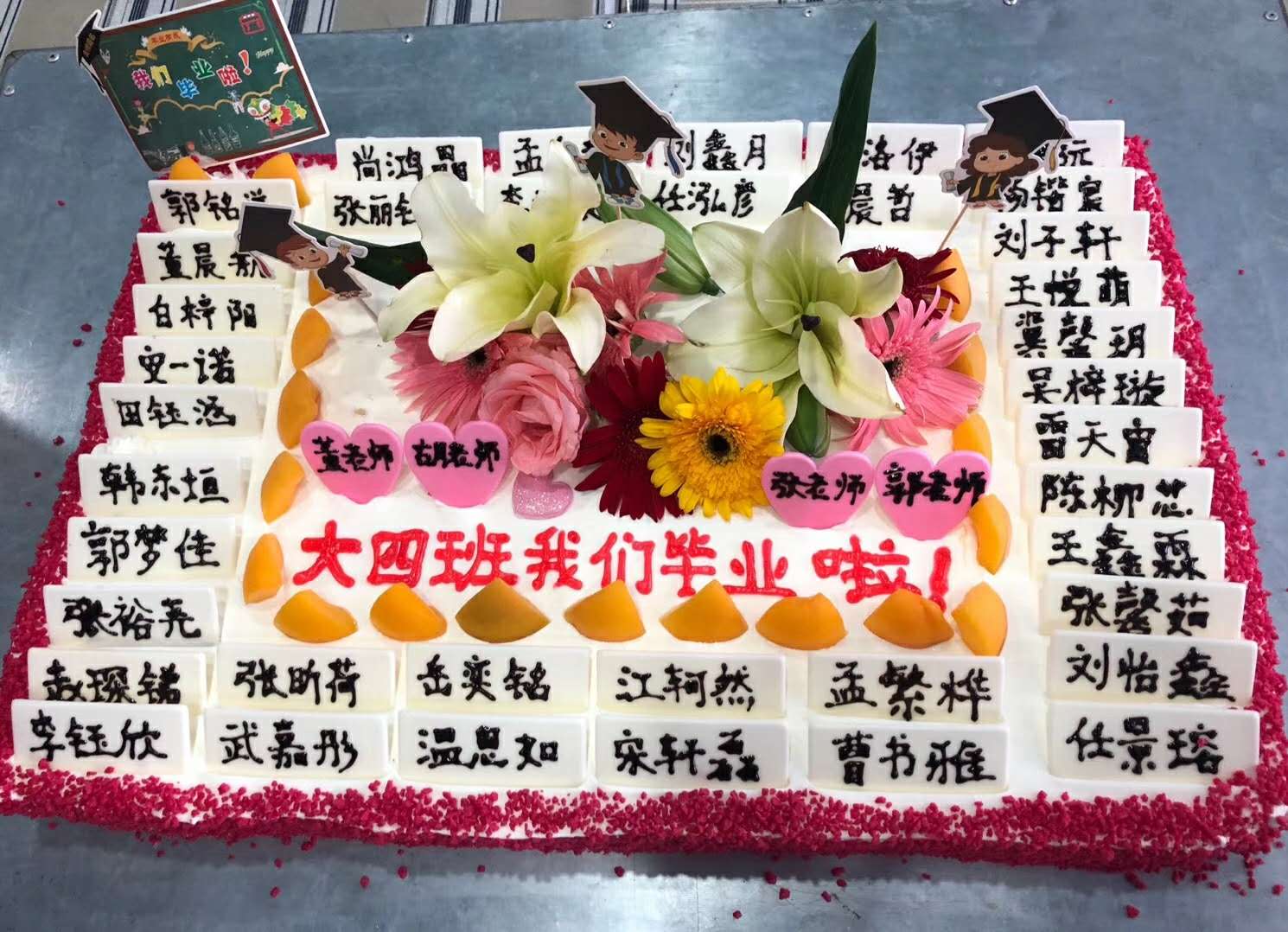 你们再看看书，我再看看你们——谢师恩