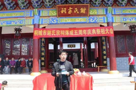 桐城谢氏宗祠,谢氏宗祠祭祖视频