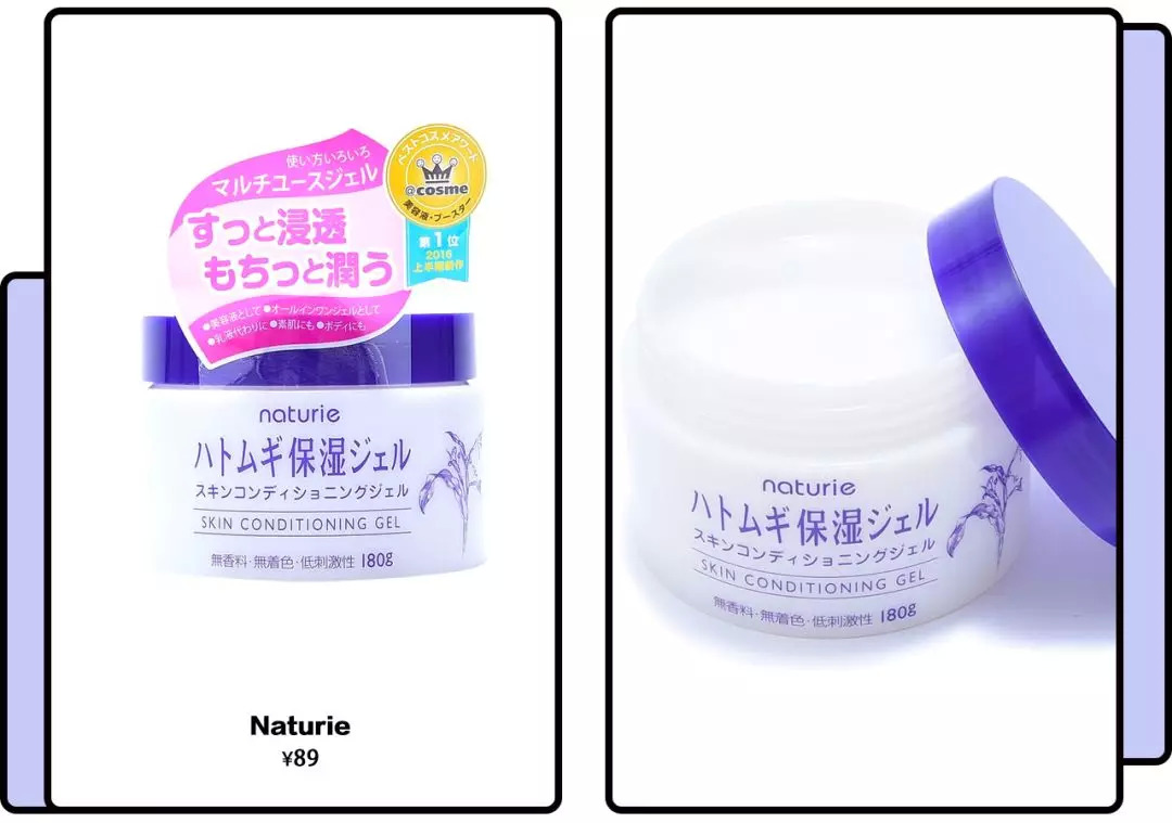 cosme新品大赏,cosme大赏怎么样