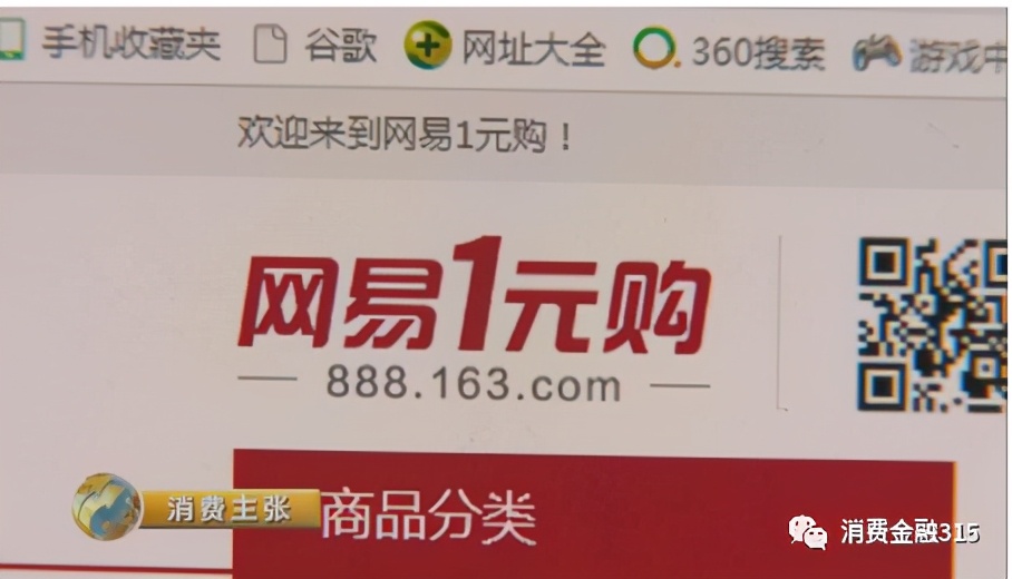 病毒变异“一元购”变种买保险警惕诱导消费新型*局骗**