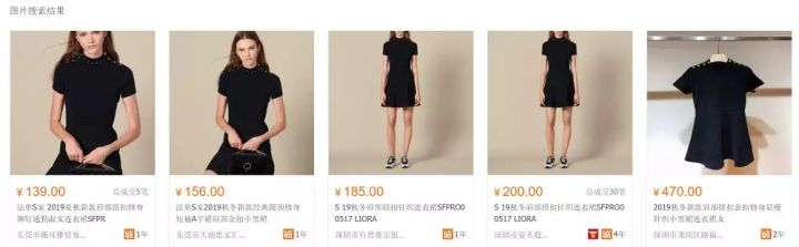 sandro连衣裙桑蚕丝,sandro18款小黑裙