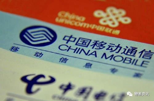 三大运营商哪个信号好流量不限速,三大运营商流量限速不限量的规定