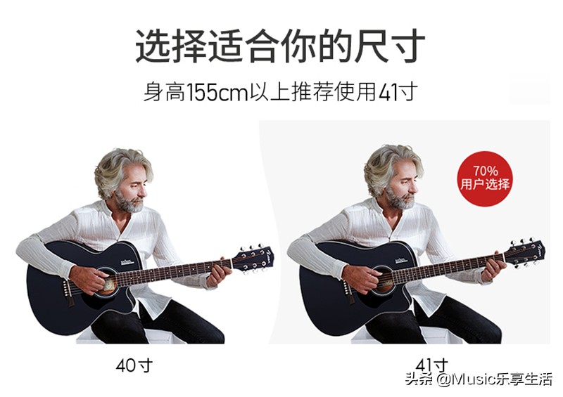 适合初学者的单板吉他,什么品牌的吉他适合初学者