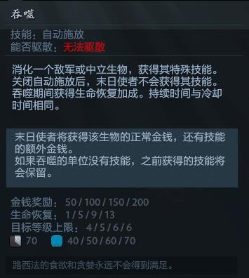 dota2末日使者哪个皮肤最好,dota2末日使者什么定位