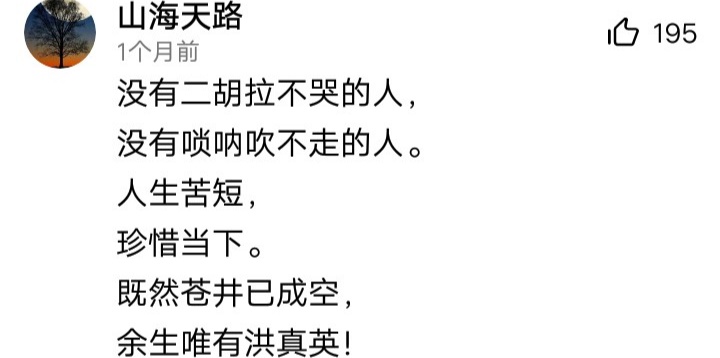 韩*歌国**手洪真英为何能够霸屏中国网络？网友：歌好，人好！