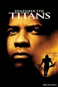 儿童必看的10部励志电影,中学生必看10部励志中文电影