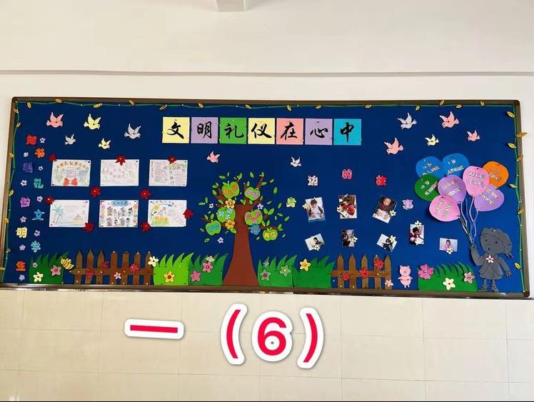 宿迁古楚小学,宿迁市实验小学古楚分校怎么样