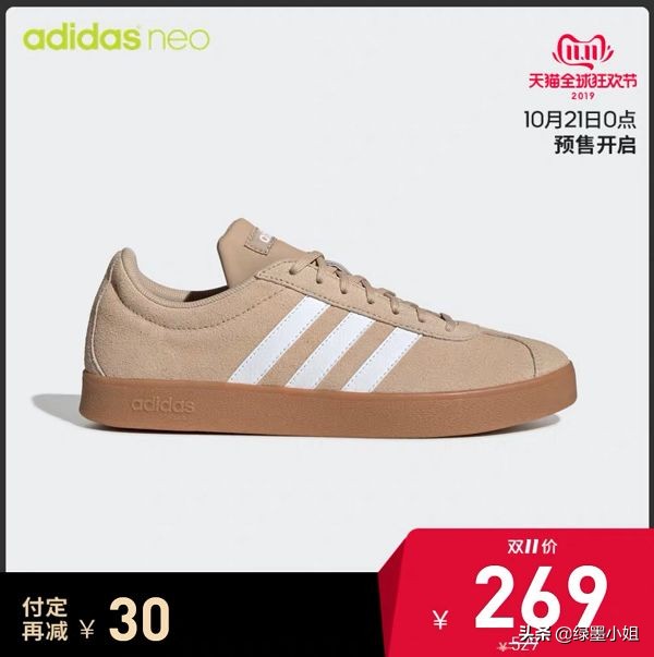 双十一雅诗兰黛兰蔻通通半价！再不加购物车就要错过一个亿