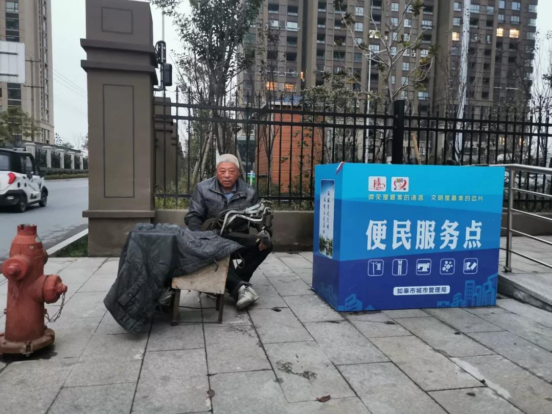 修鞋修车,修鞋修包