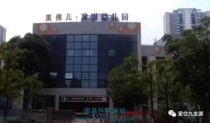 九龙湖幼儿园招生公告,九龙湖大地洵美幼儿园