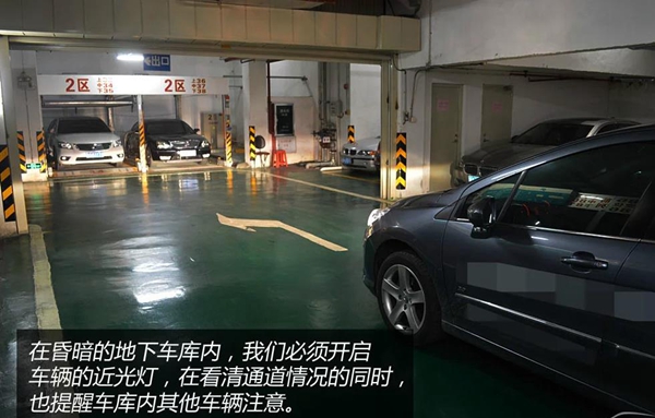 汽车车灯如何正确使用,汽车车灯功能图解大全