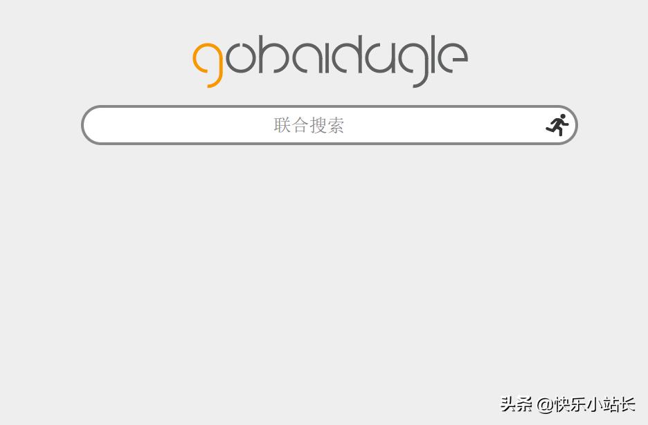 列举3个你知道的搜索引擎,有没有比百度好用的搜索引擎