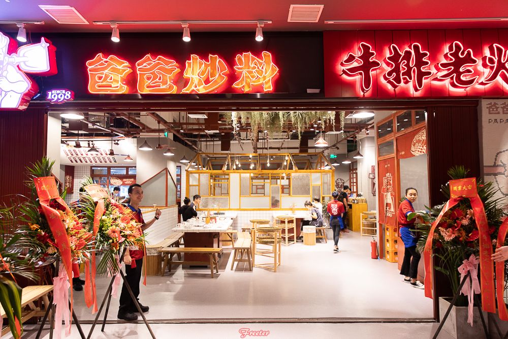 海口飞特,飞特推荐