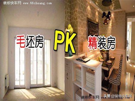 加盟装修公司哪个比较好,加盟装修公司好做吗