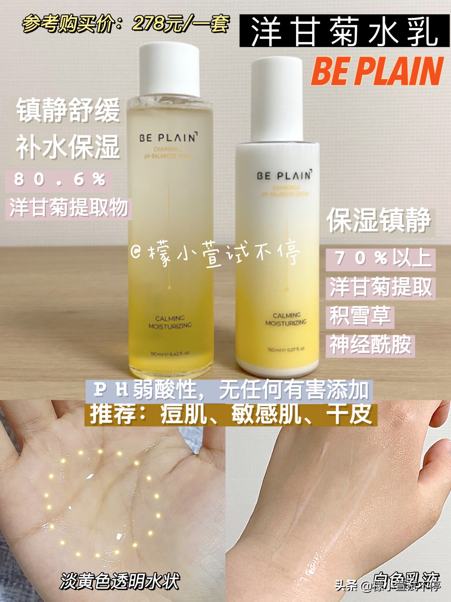 韩国人真正用的贵妇水乳,韩国人常用的水乳有哪些