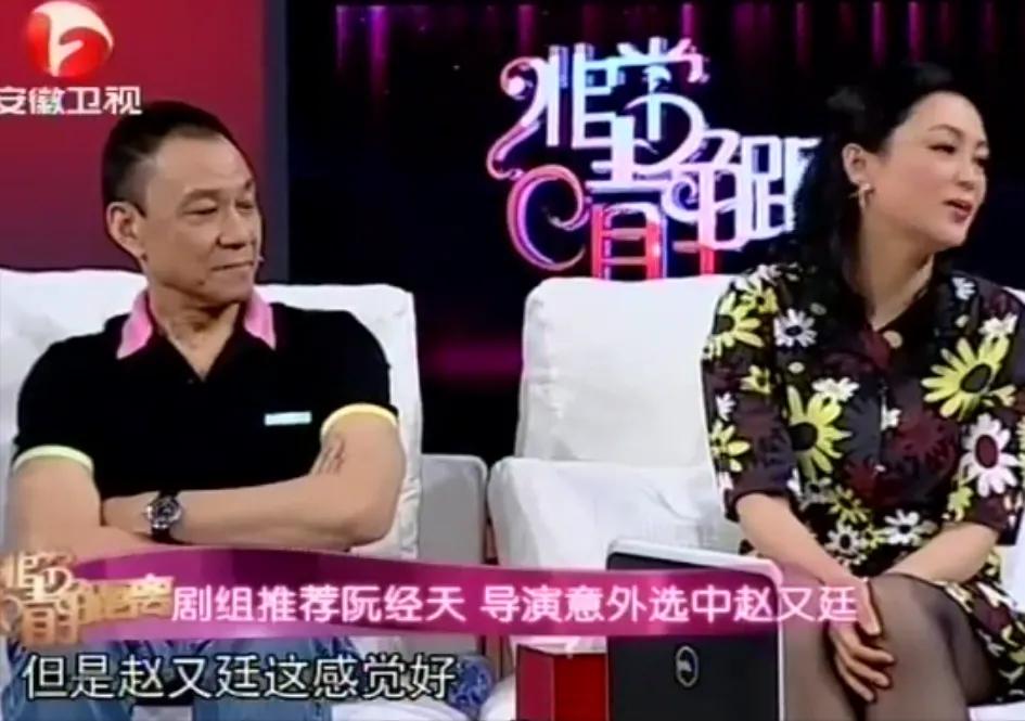 赵又廷的风流情史，靠魅力征服3个女人，娶国民女神获幸福