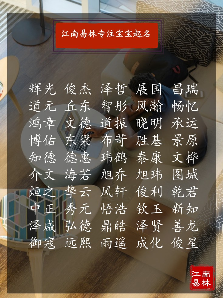 楚辞中清雅网名,楚辞中儒雅诗意女孩名字