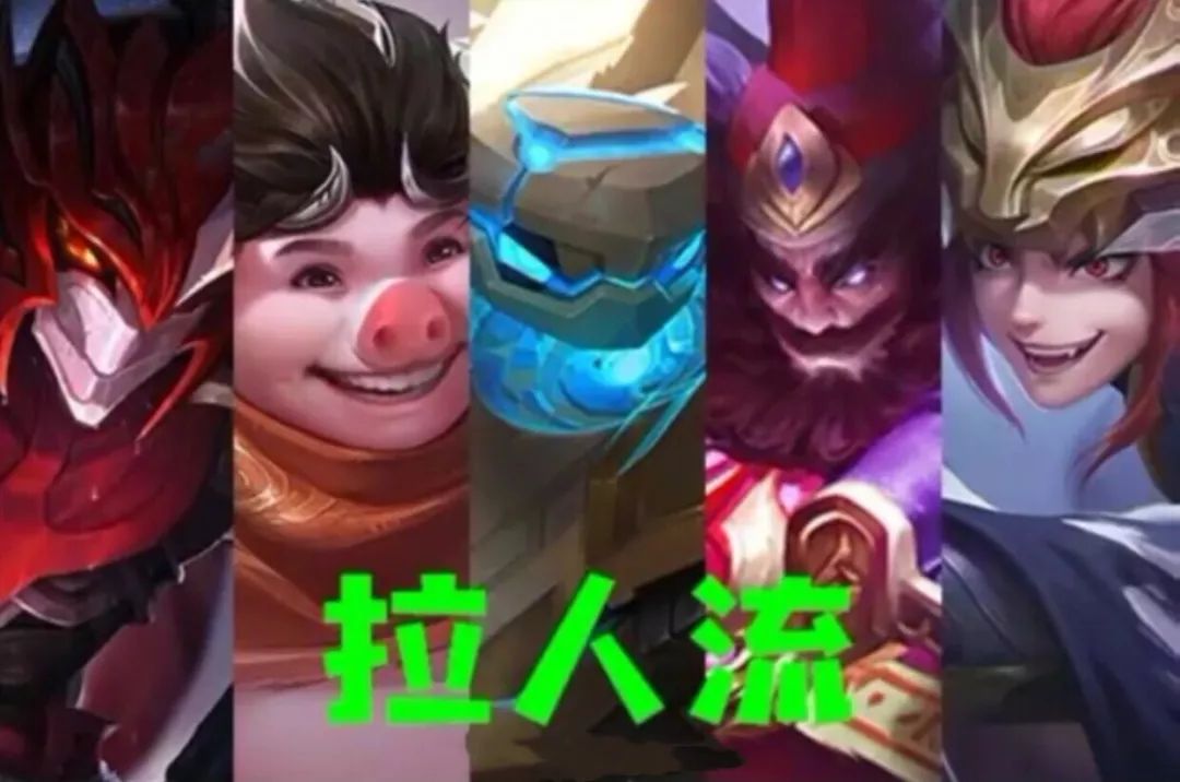 王者荣耀：8个排位非主流套路，比推拉流还恶心，你用过没？