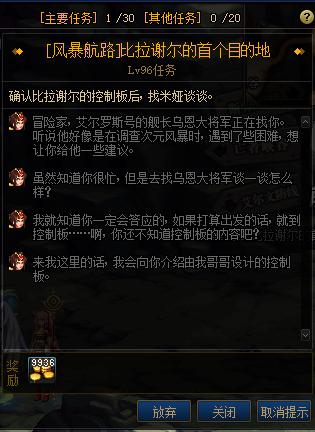 100级搬砖副本收益排行榜,100级搬砖地图风暴航路