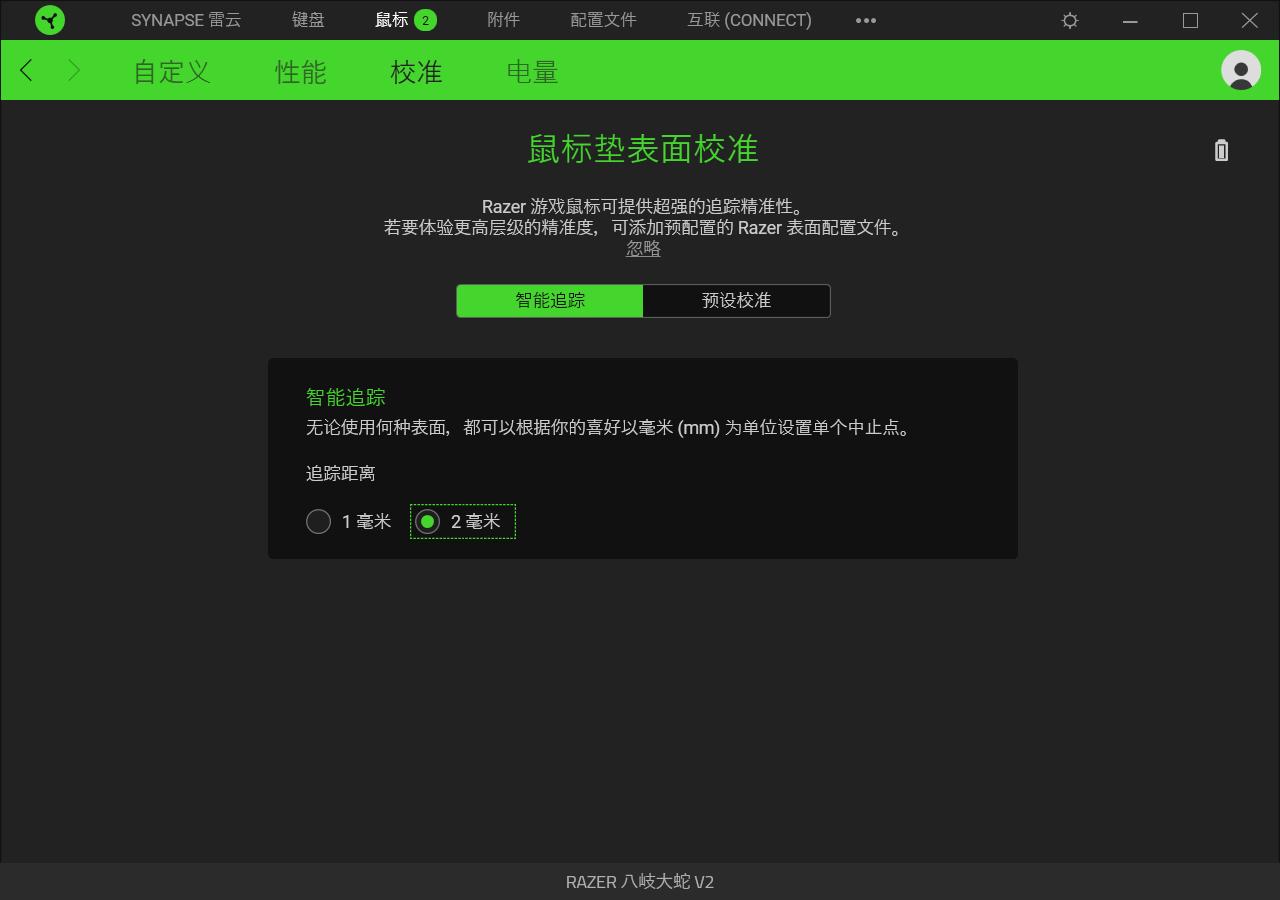 razer雷蛇八岐大蛇无线鼠标,razer雷蛇八岐大蛇电池能用几小时