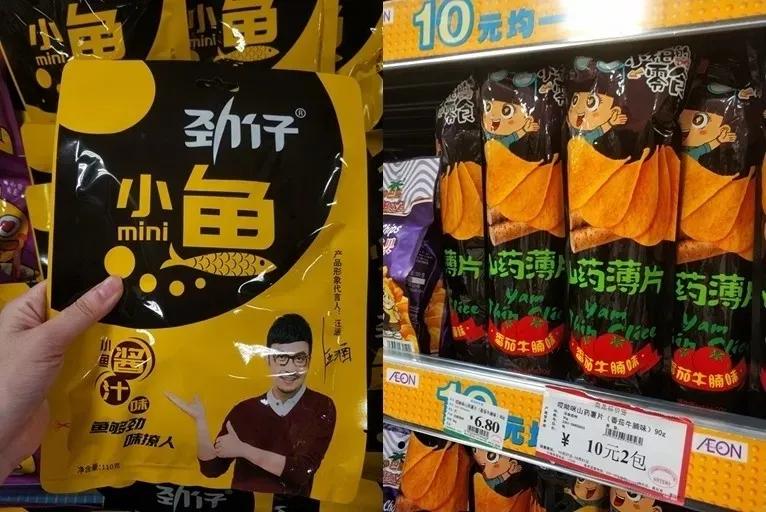 永旺购物能送货上门吗,永旺线下购物送货上门吗