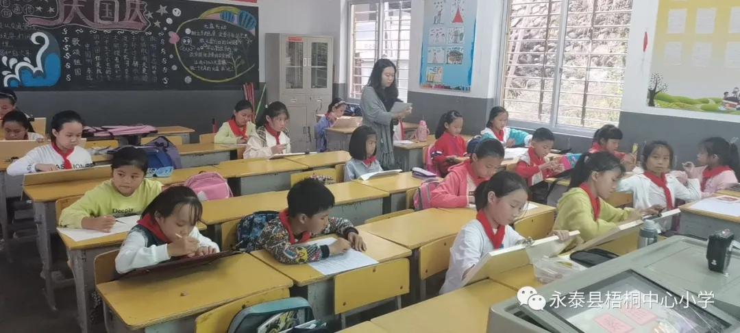 梧桐花儿开，朵朵放光明——永泰县梧桐中心小学2020—2021学年乡村少年宫魅力课程展示