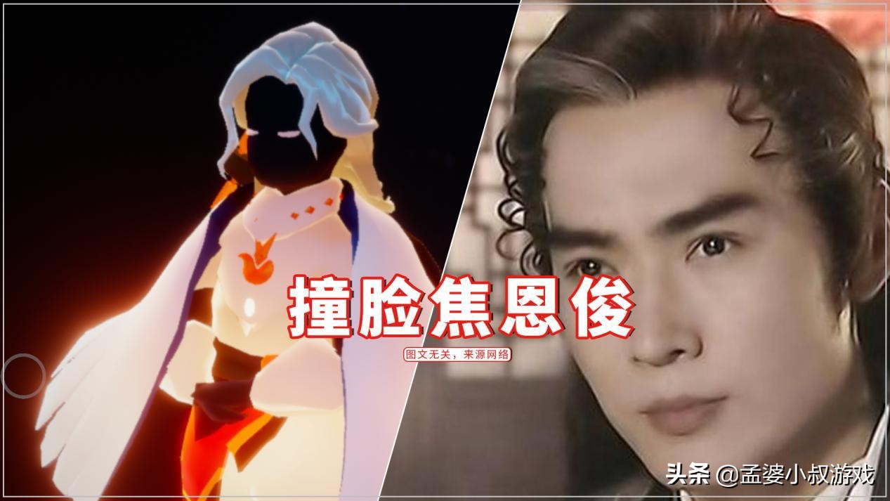 光遇挺帅的发型搭配,光遇小王子季帅气发型