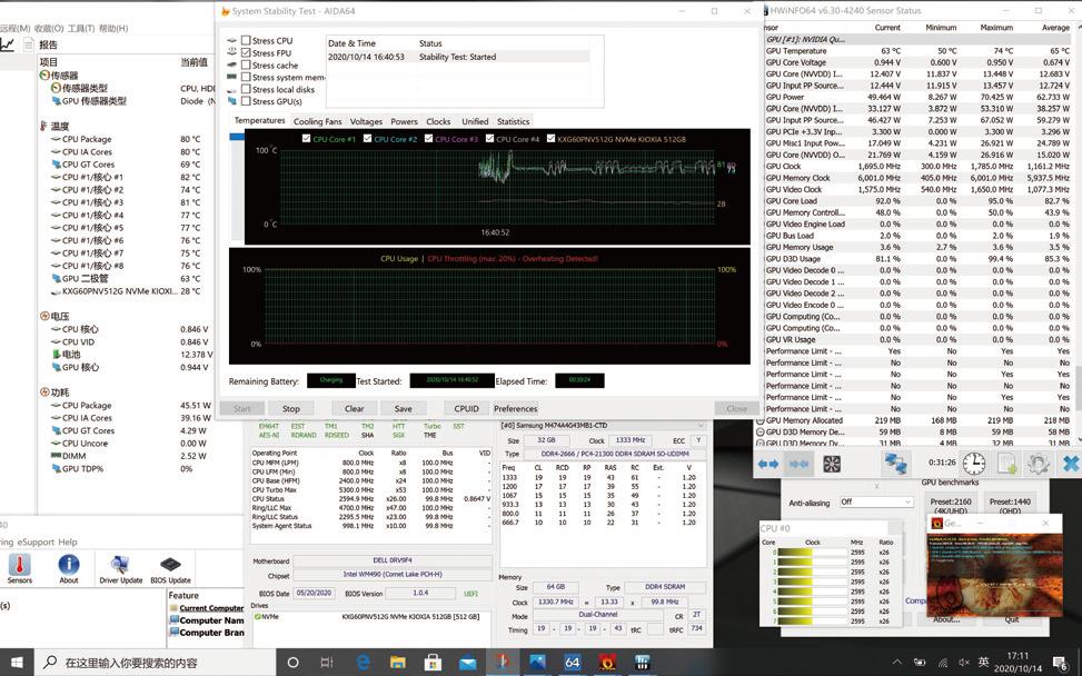 戴尔工作站precision3561价格,戴尔工作站precision5570拆解