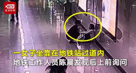武汉地铁女孩哭,武汉地铁女孩哭的视频