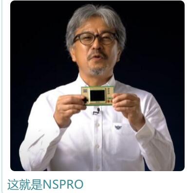 为了情怀花掉300块，值吗？