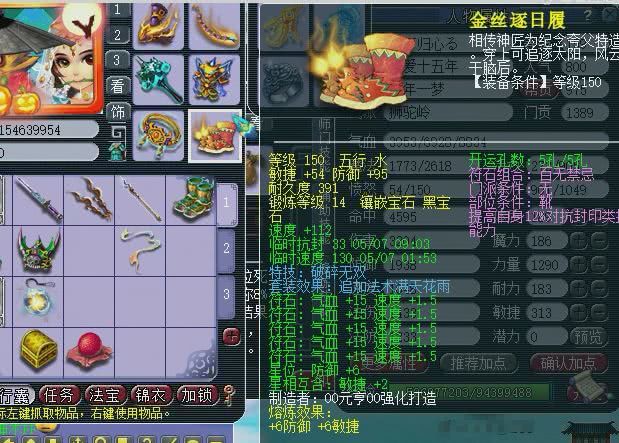 2022年梦幻西游159级天启群雄,梦幻西游天启159五开组合