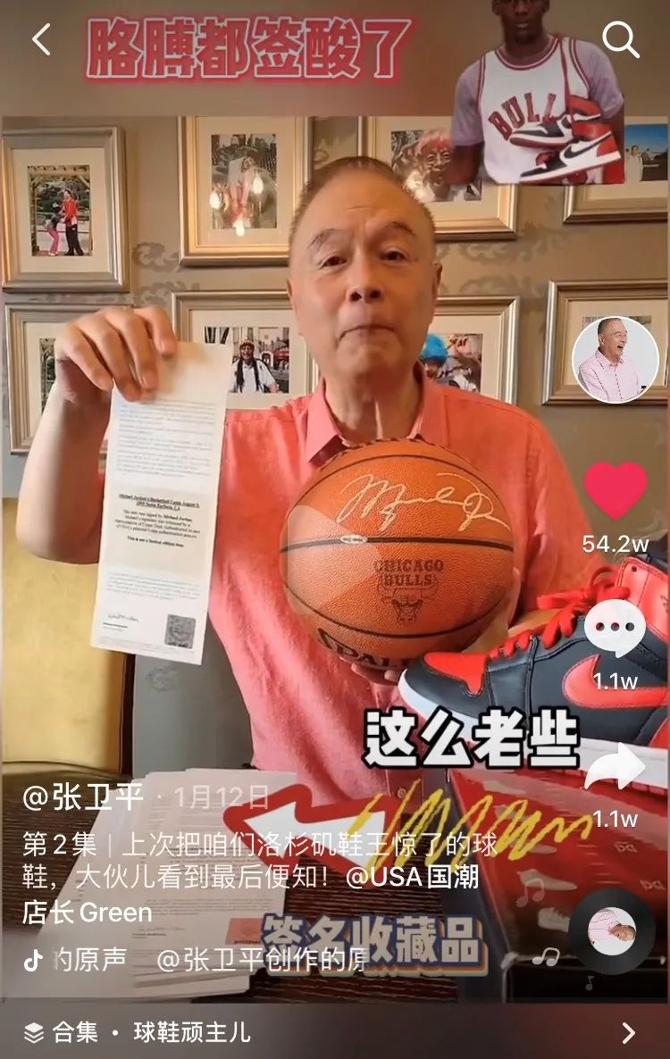 塔克终极挑战鞋王之王,塔克谈心中真正的鞋王