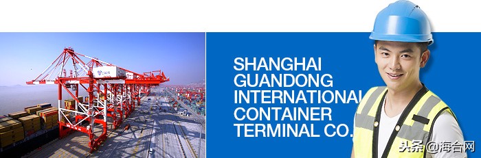 上海上港赞助商,上海上港的母公司