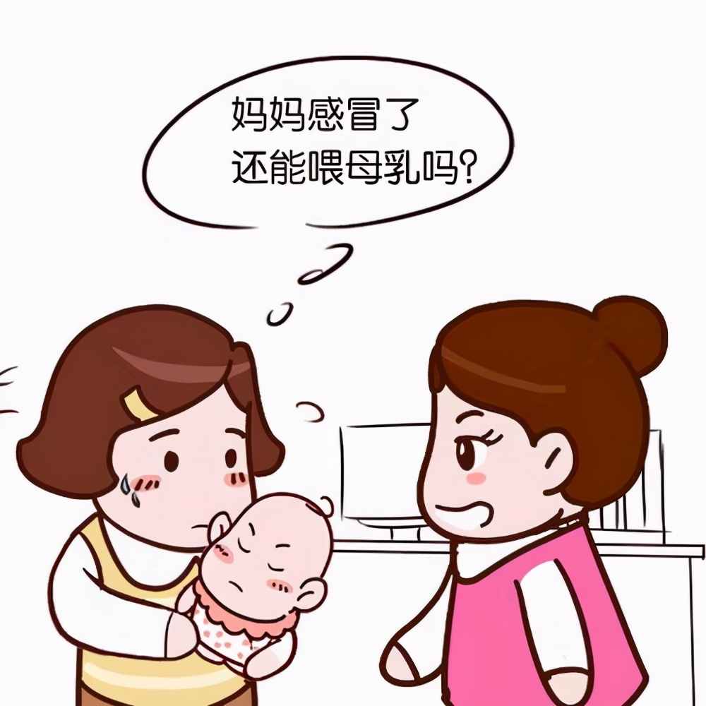哺乳期发烧吃药多久可以喂奶,哺乳期烧到40度吃药影响喂奶吗