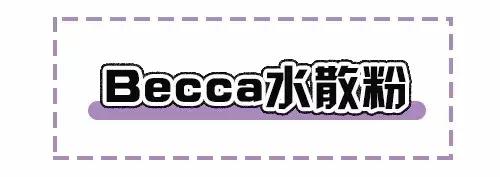 购物红黑榜推荐,近期购物推荐