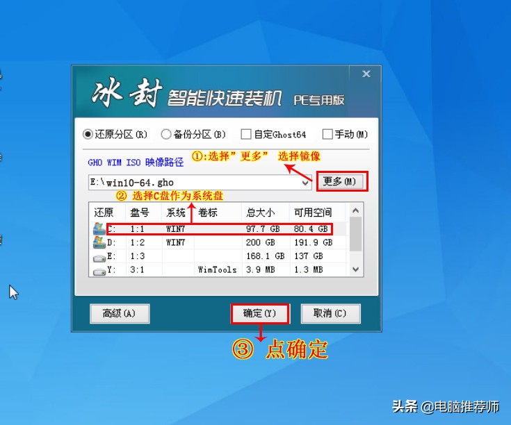 包教包会全部配方和整套工艺流程,包教包会操作教程